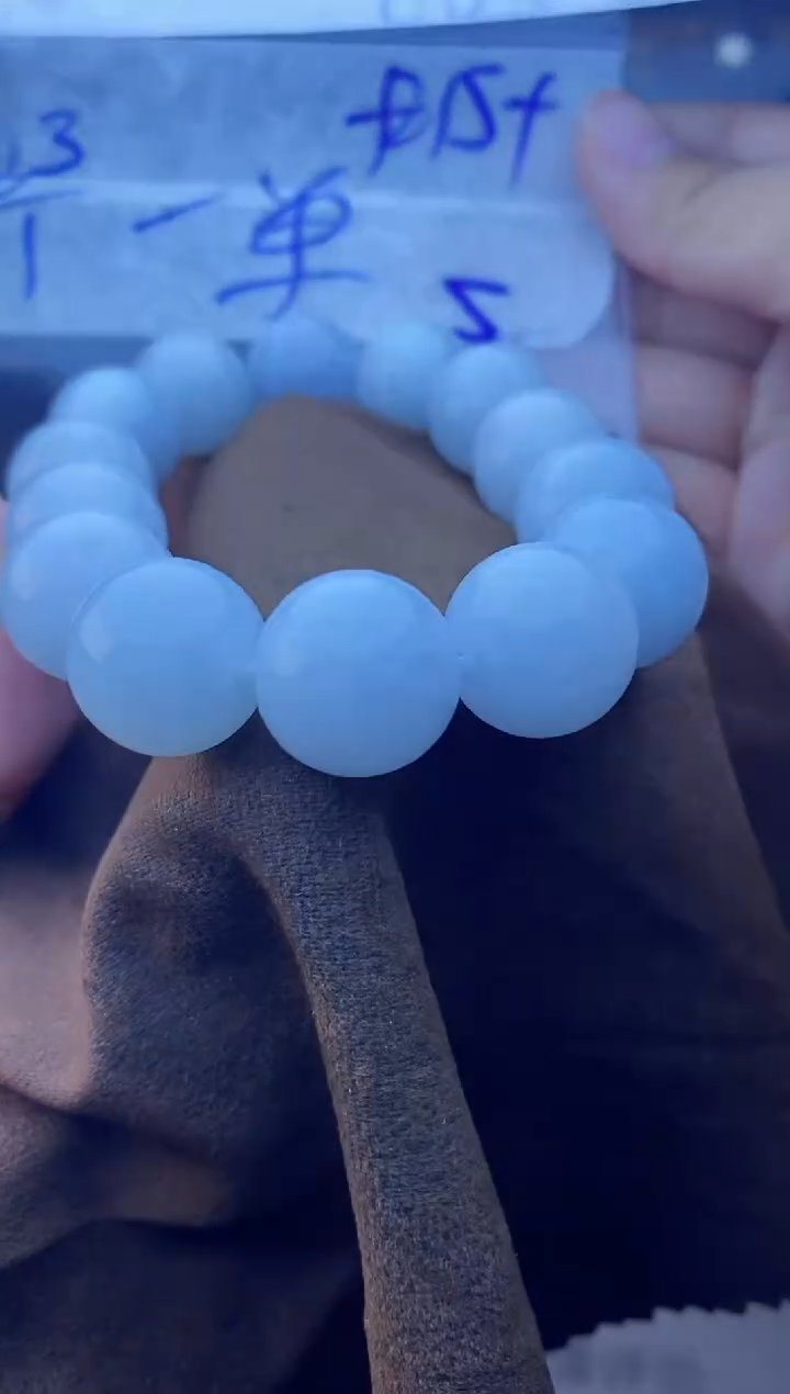 【闪购商品】定制翡翠未镶嵌珠串 多样性发货 拍一发一