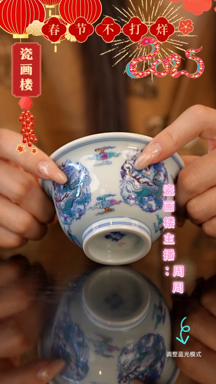 【闪购商品】瓷瓷瓷瓷瓷瓷瓷瓷瓷