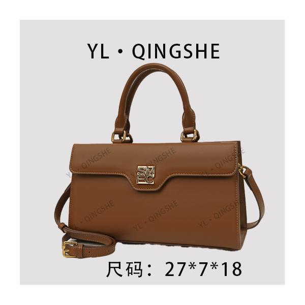 【依琳定制】女士潮流时尚经典气质手拎单肩包SF-2812-栗褐色