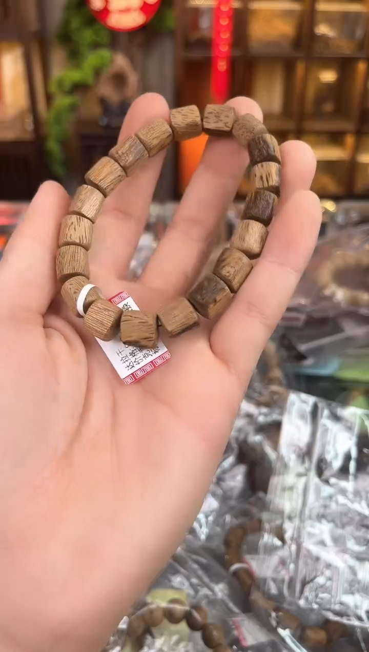 【闪购商品】沉香手串50号达拉干多样性发货1条