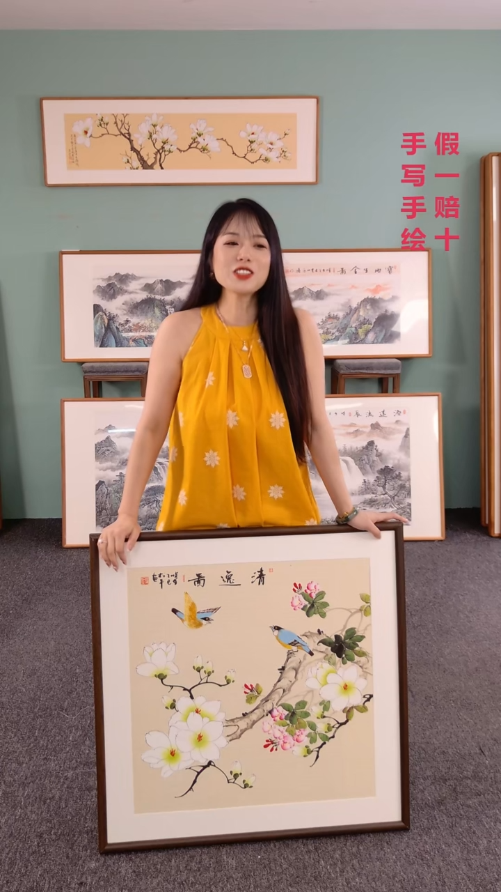 国画玉兰花80*80张松平