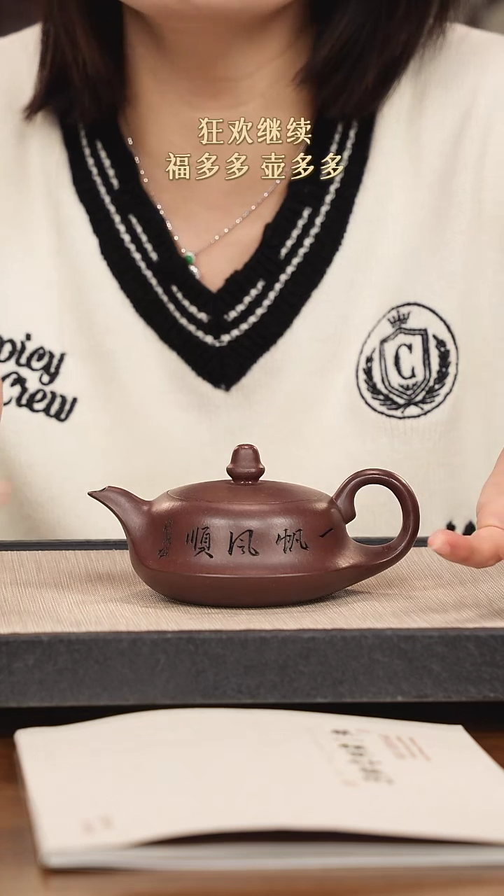【闪购商品】紫砂茶壶紫砂紫砂紫砂