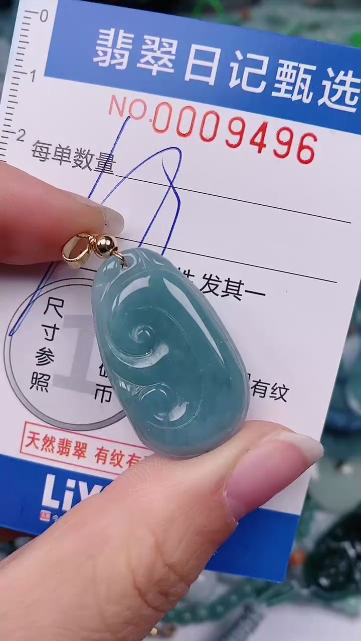 【闪购商品】翡翠颈饰未镶嵌00009496