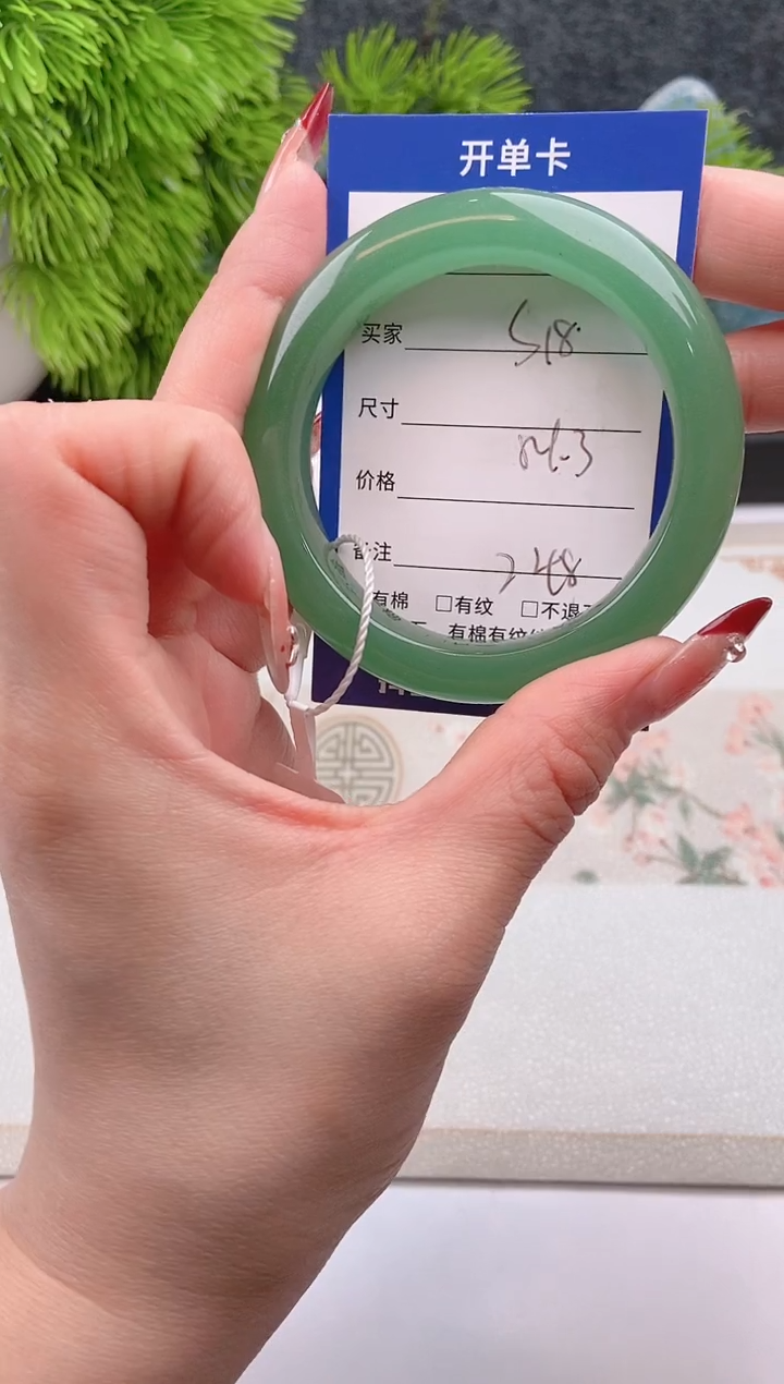 【闪购商品】石英质玉手镯未镶嵌东陵玉微色差S18