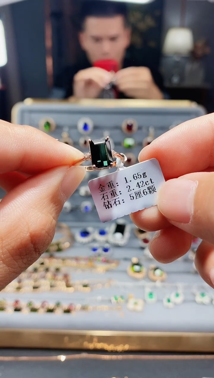 【闪购商品】碧玺戒指18K金镶嵌2.42.