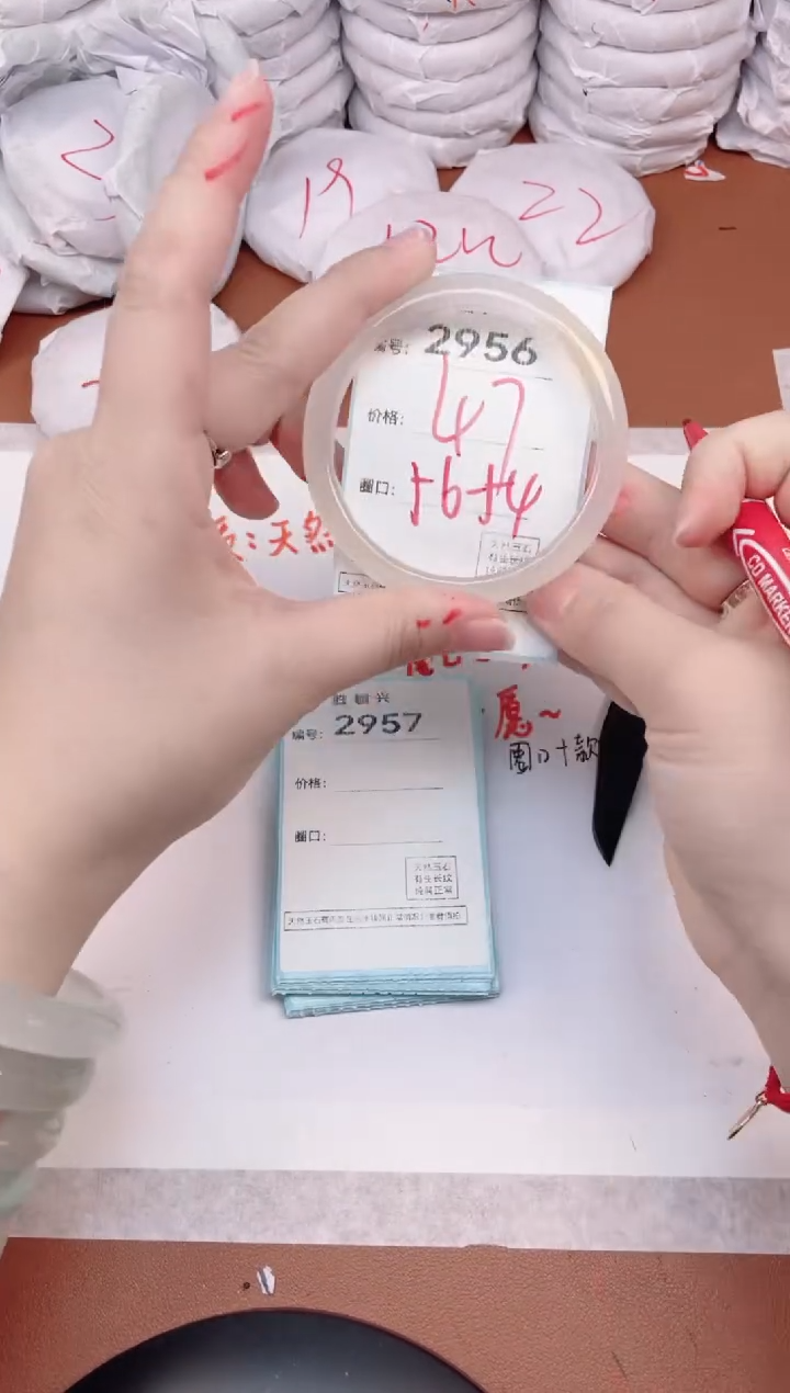 【闪购商品】玛瑙/玉髓手镯未镶嵌2956