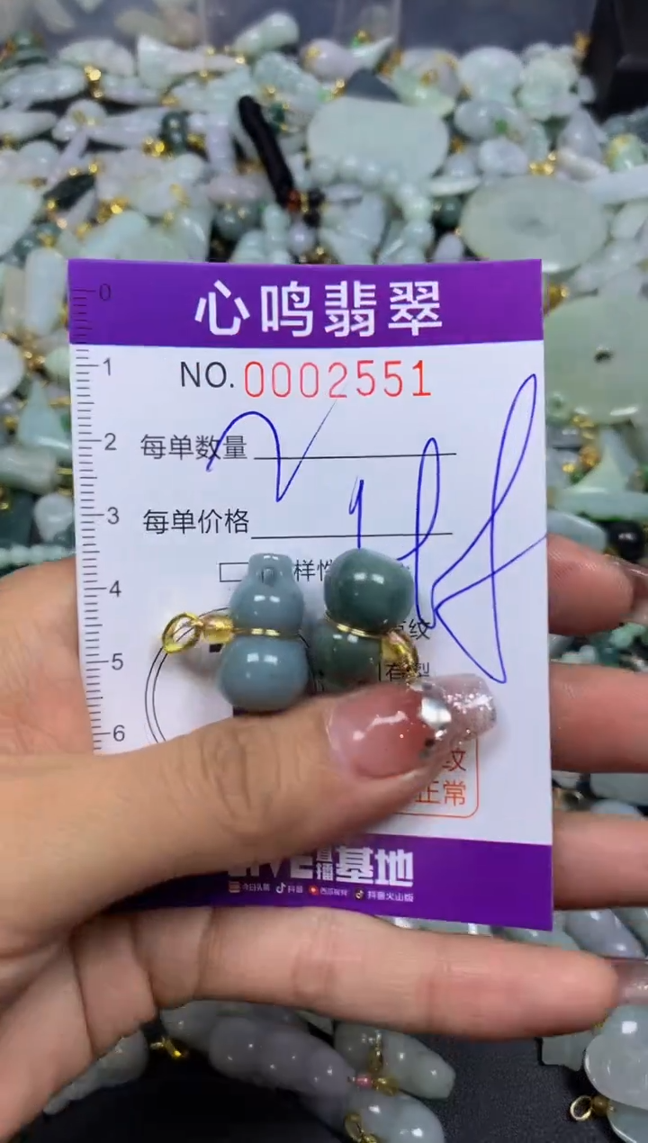 【闪购商品】翡翠颈饰未镶嵌闪购002551