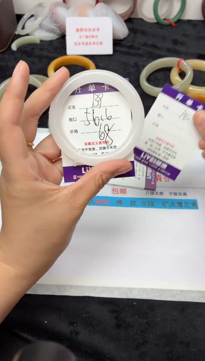 未镶嵌手镯石英质玉139