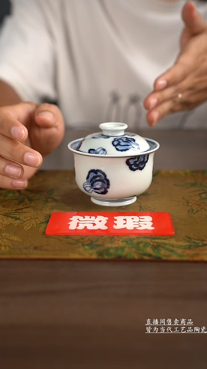 杯子景德镇手工陶瓷茶具