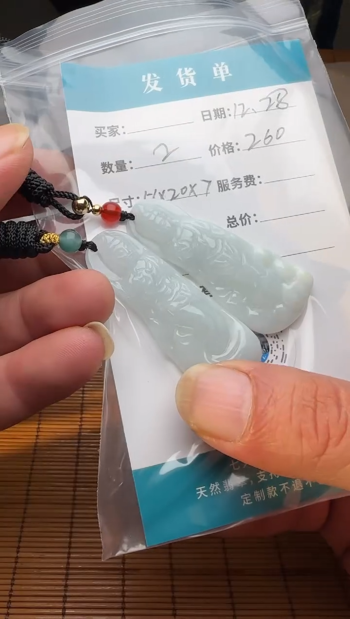 未镶嵌裸石翡翠翡翠观音