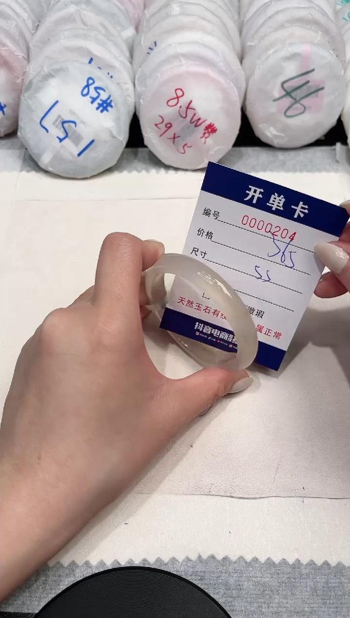 【闪购商品】玛瑙/玉髓手镯未镶嵌204