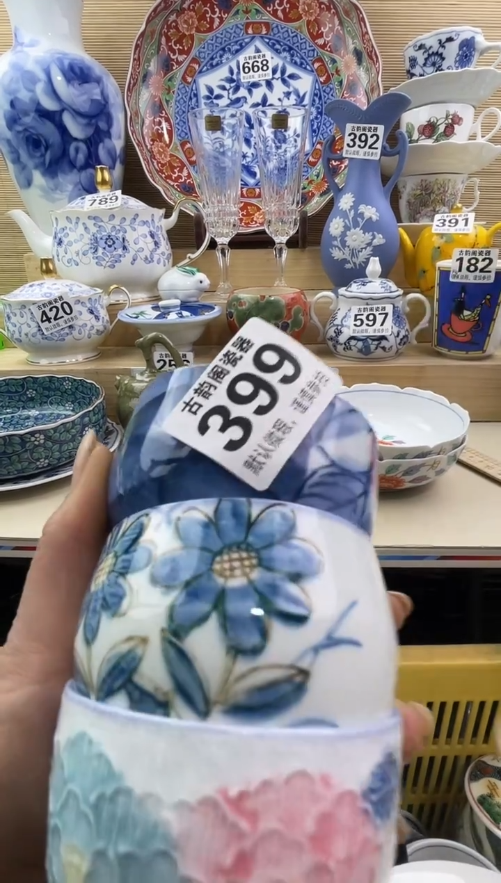 糖*摆件瓷器瓷器瓷器