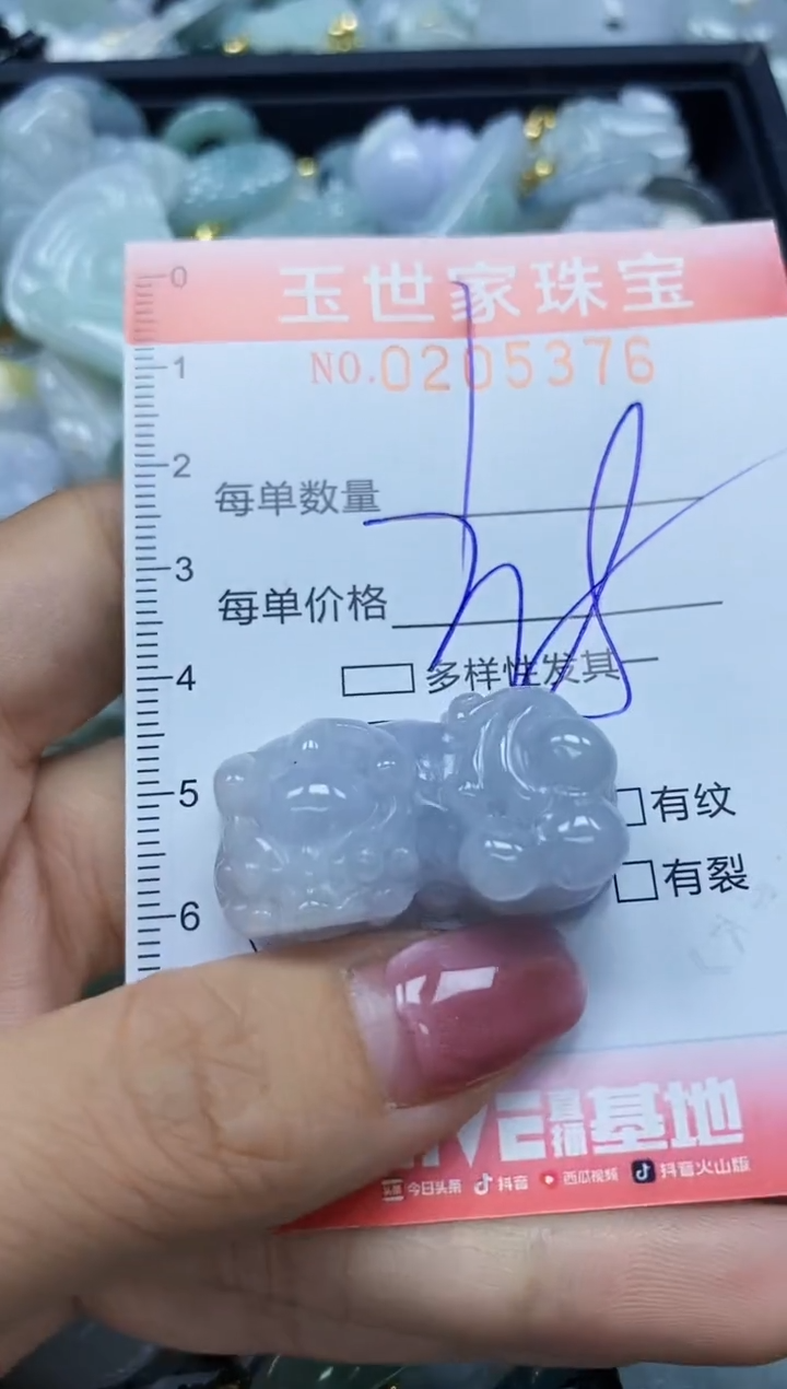 【闪购商品】翡翠颈饰未镶嵌闪购0205376