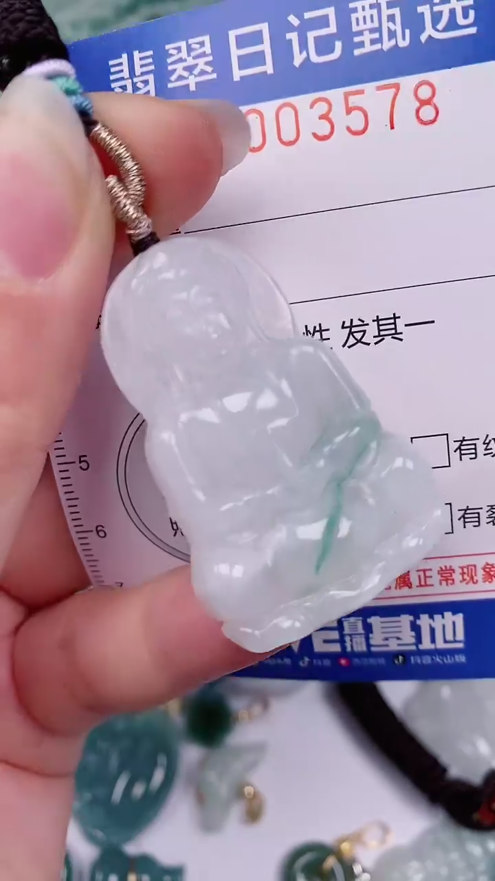 【闪购商品】翡翠颈饰未镶嵌00003578