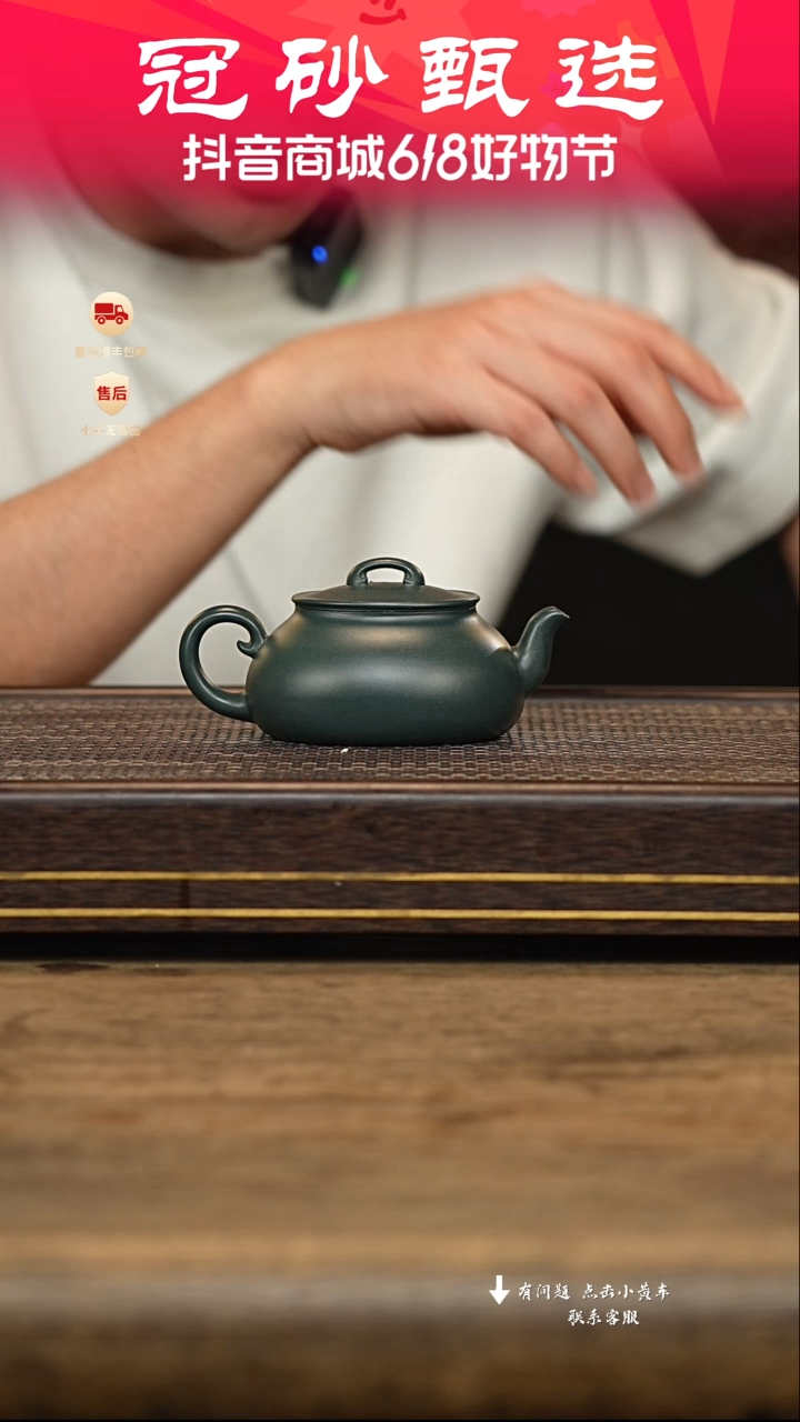 茶壶紫砂冠砂甄选111