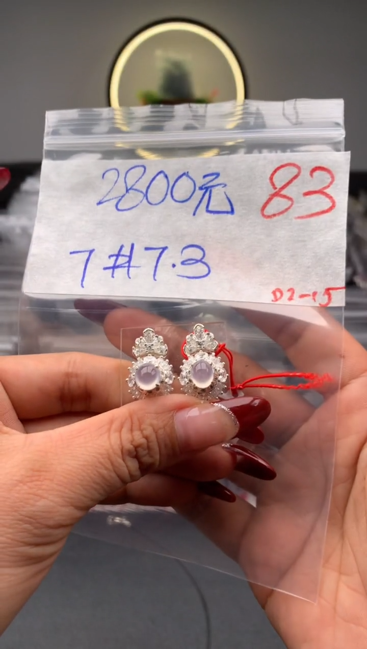 【闪购商品】定制翡翠未镶嵌毛货需精细抛光拍一发一