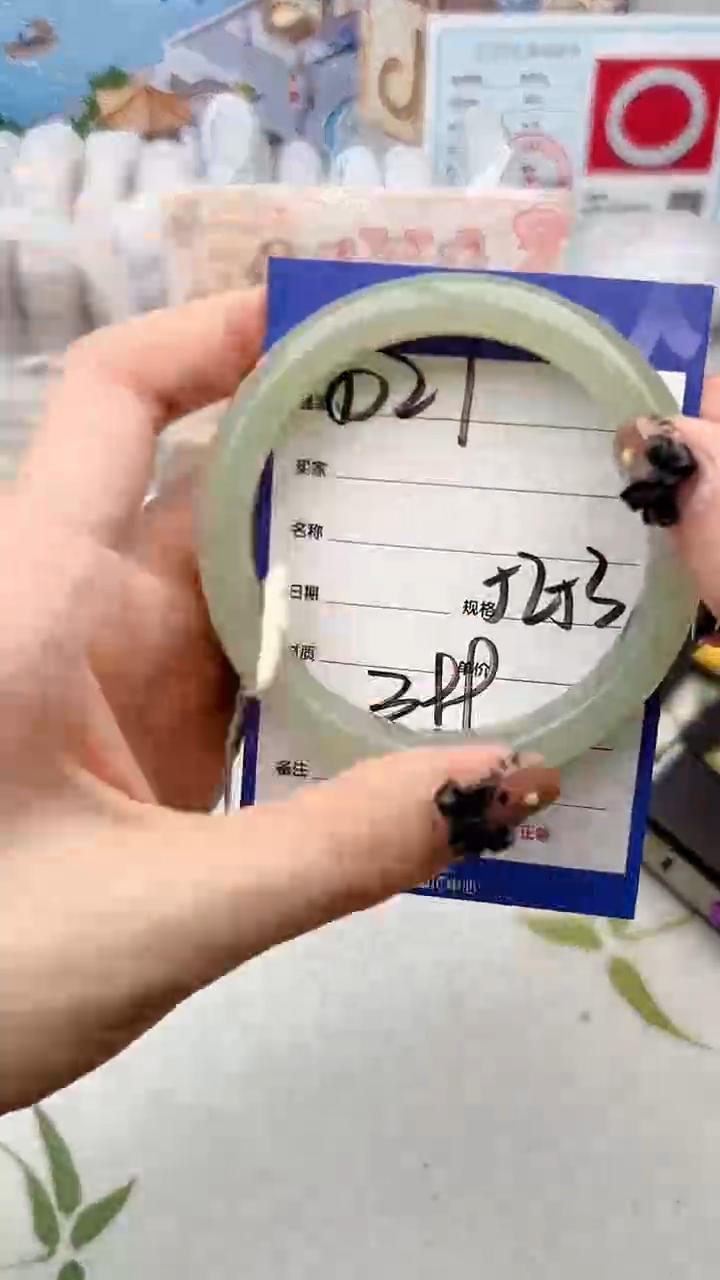 【闪购商品】和田玉手镯未镶嵌D21微色差