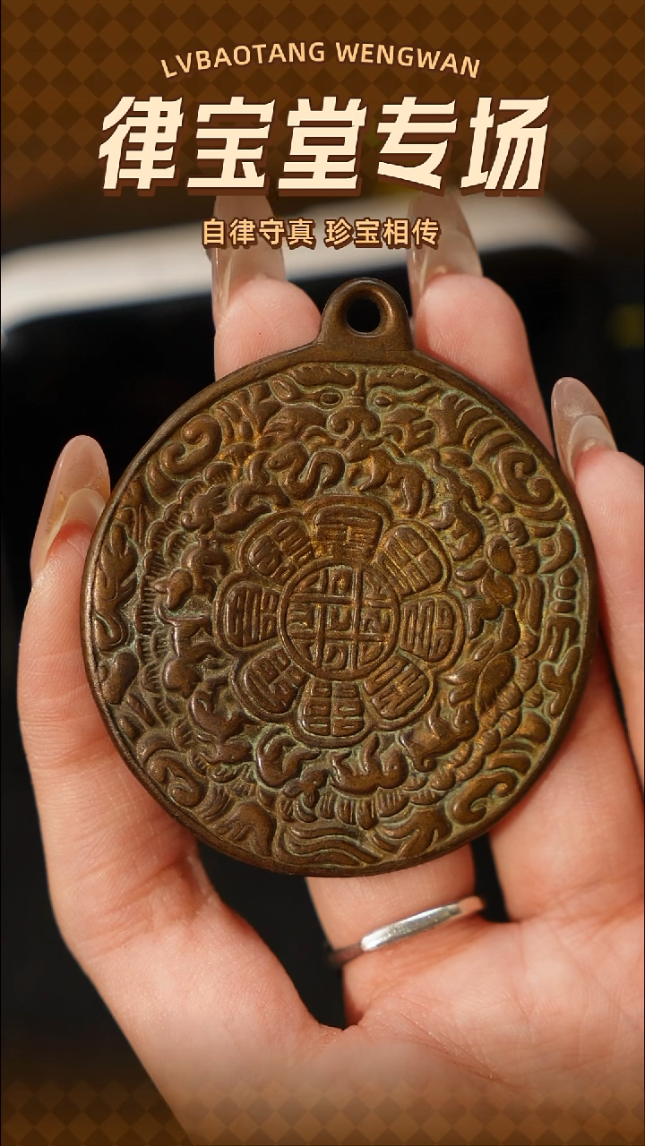 铜铁合金类。***鱼1-2053九宫八卦牌吊坠