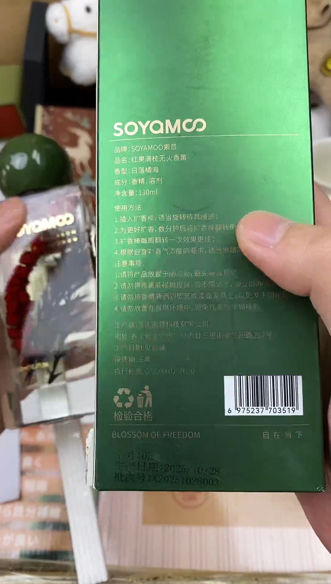 其他 如图所示 高端礼品