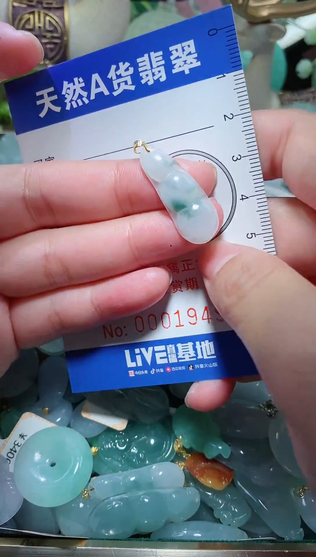 【闪购商品】翡翠颈饰18K金镶嵌 天然A货翡翠一件