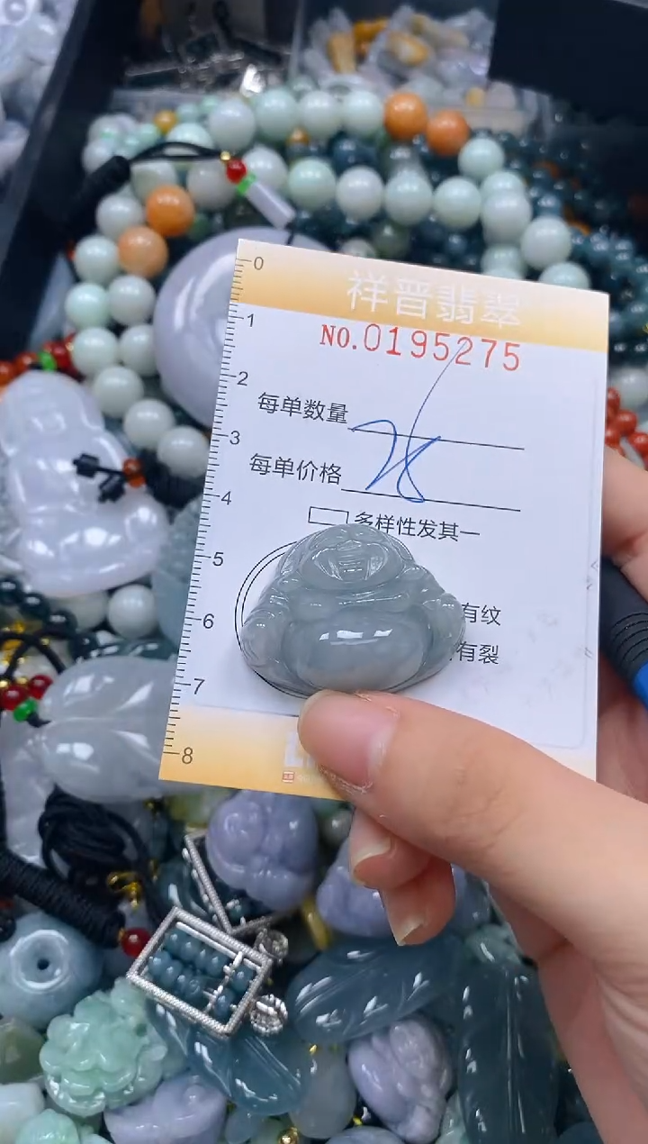 翡翠未镶嵌颈饰闪购0195275多样性发其一