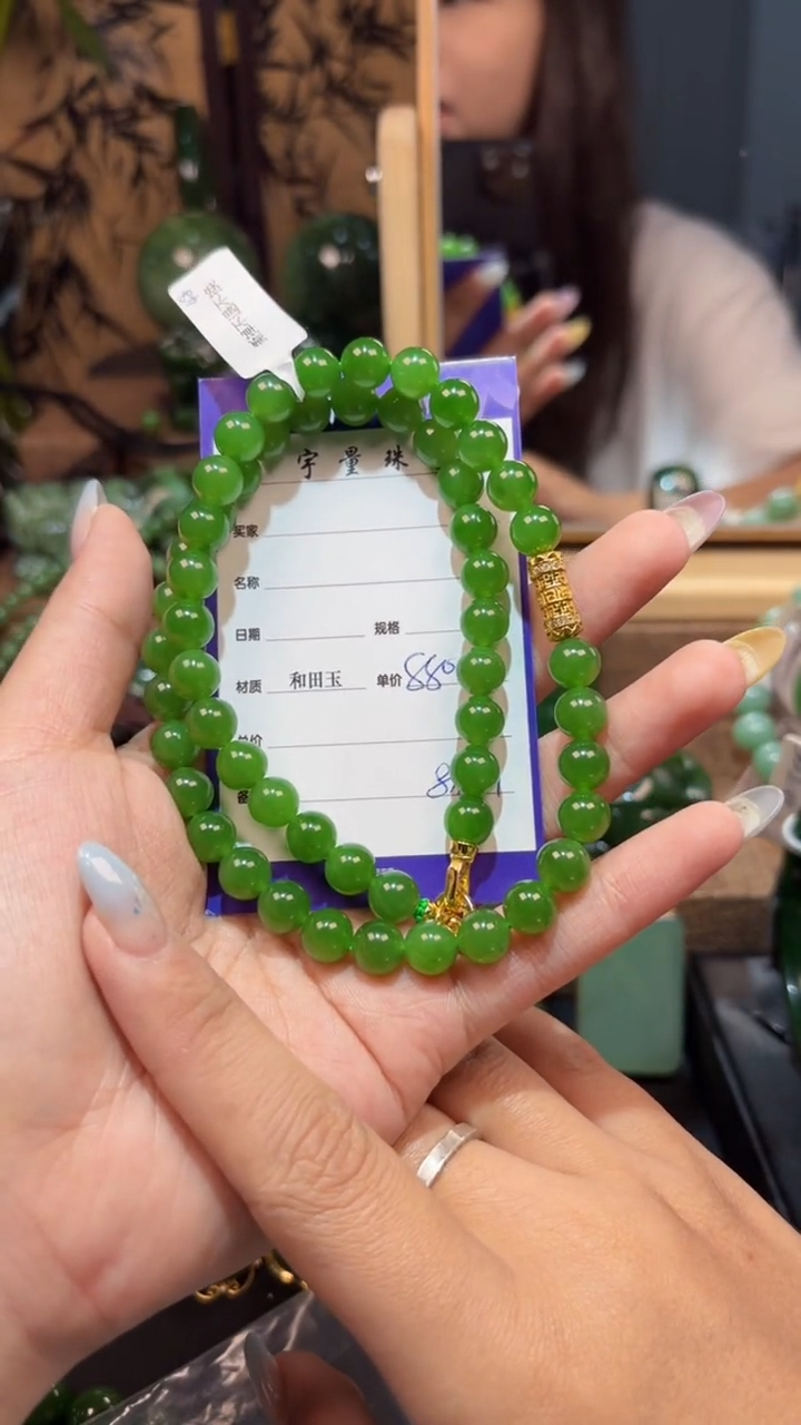 和田玉（碧玉）未镶嵌颈饰1