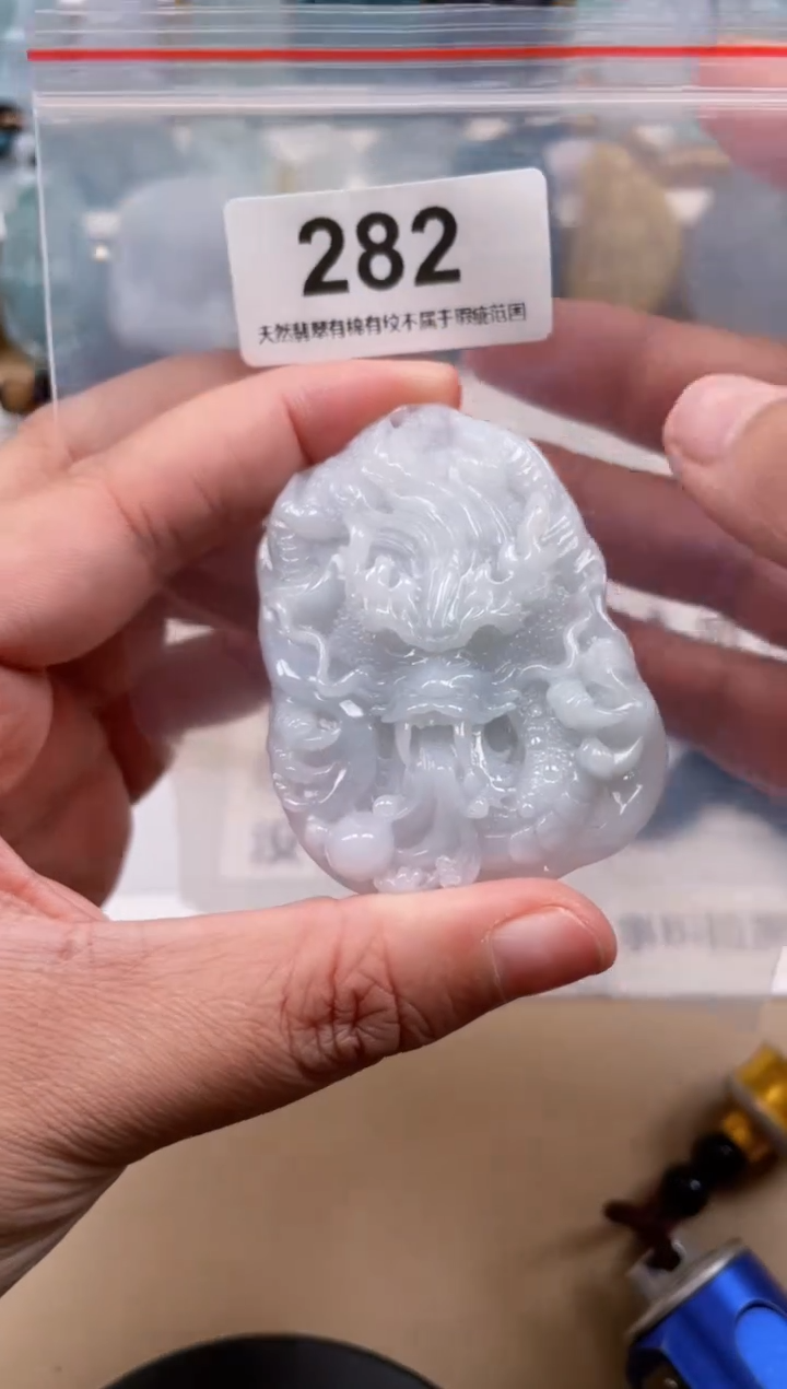 【闪购商品】翡翠颈饰未镶嵌天然缅甸A货翡翠282