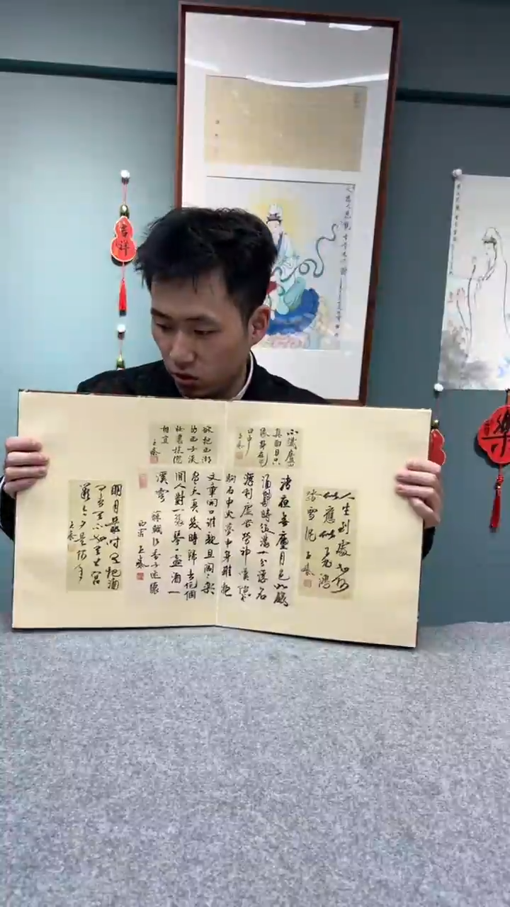【闪购商品】书法多老师的作品GH400086