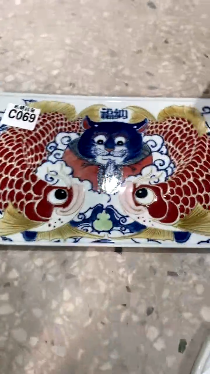 【闪购商品】昨明陶瓷（微瑕价）