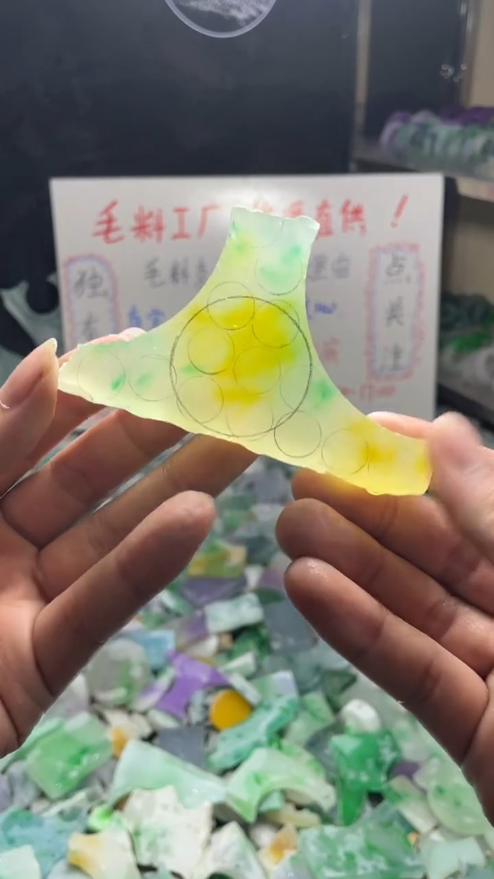 玉冰黄加绿边角毛坯