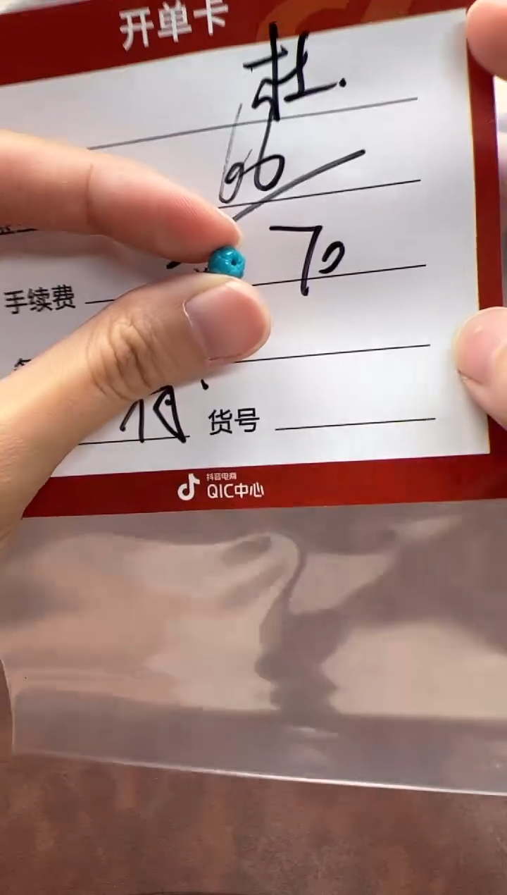 未镶嵌绿松石配饰配饰杜****爸配饰配饰