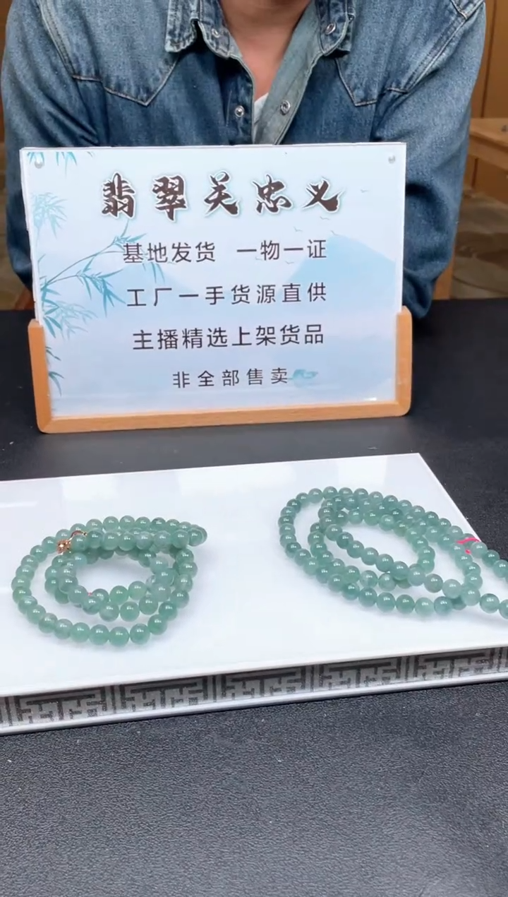 未镶嵌定制翡翠多样性发货【只发一件】*x116