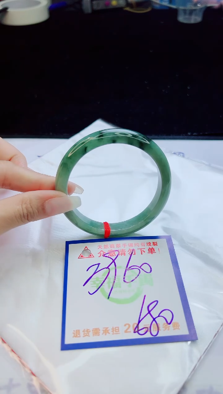 翡翠手镯未镶嵌天然缅甸A货！A货！A货！A货！A货！