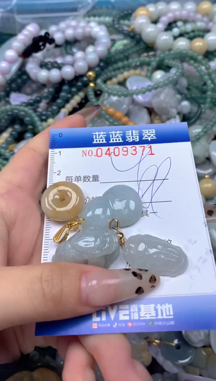 颈饰未镶嵌翡翠闪购0409371