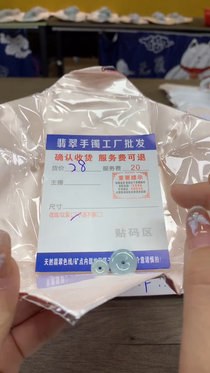 【闪购商品】翡翠吊坠(不含链)未镶嵌翡翠吊坠