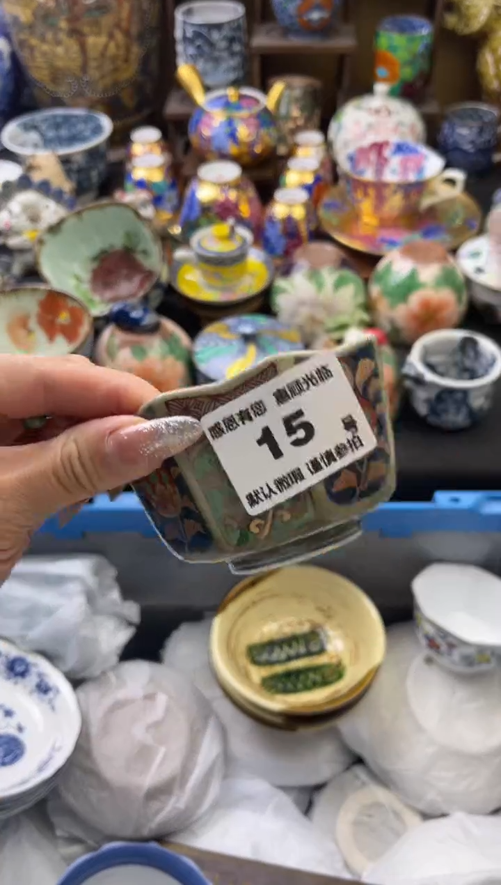 【闪购商品】瓷片15号六六工艺品瓷器