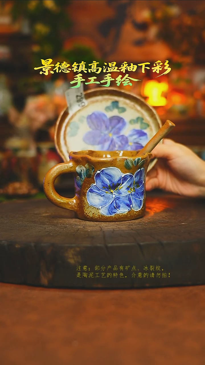 素简暖陶集手作299