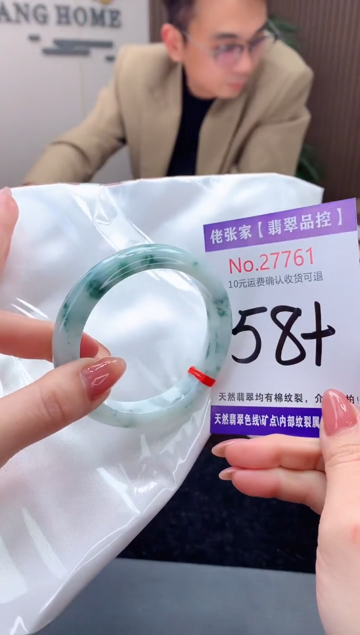 【闪购商品】翡翠手镯未镶嵌天然缅甸A货翡翠
