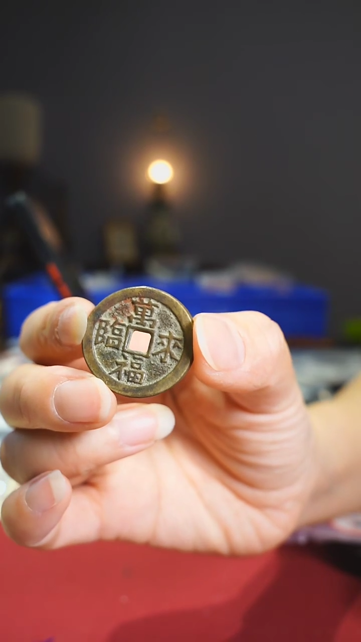 【闪购商品】铜万福来临四季平安/08815