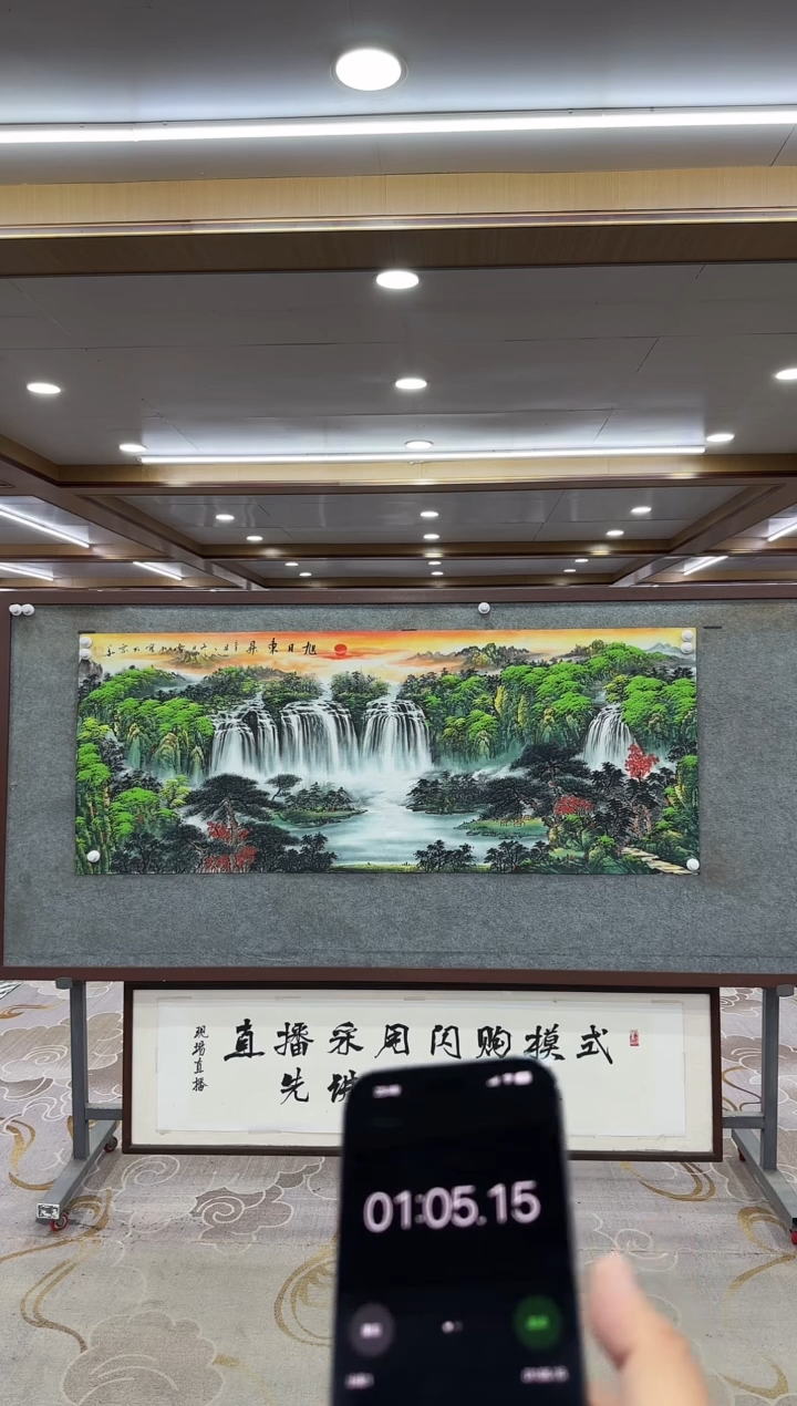 【闪购商品】绘画xc刘雪红-小六尺-国画