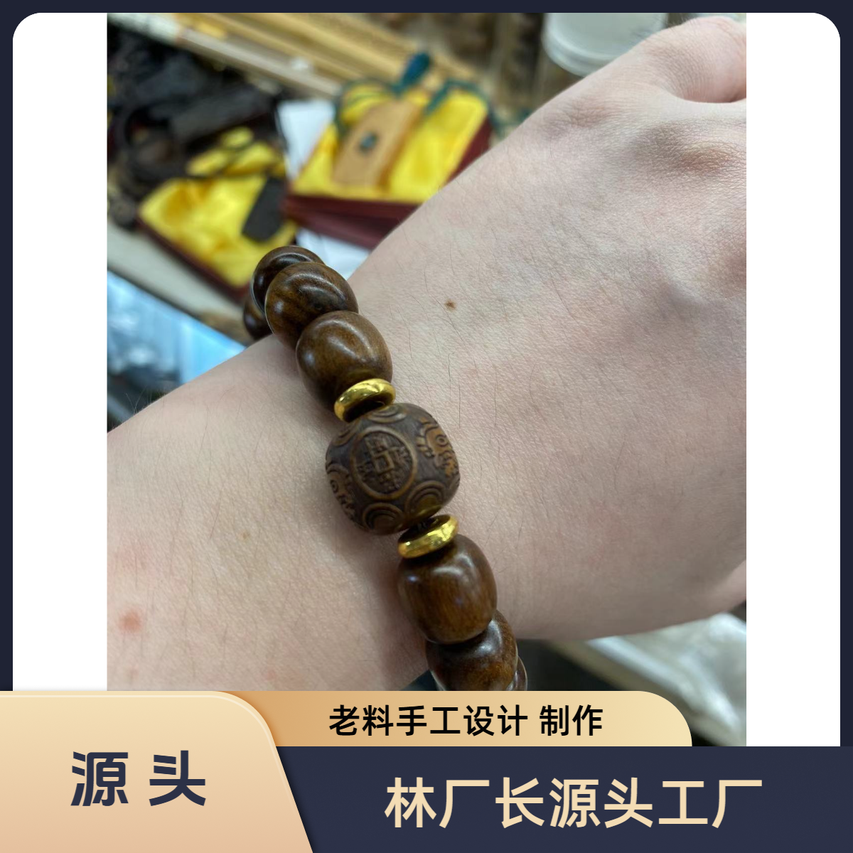 老型12mm/老料手工制作/创意DIY手工串珠/穿珠编织