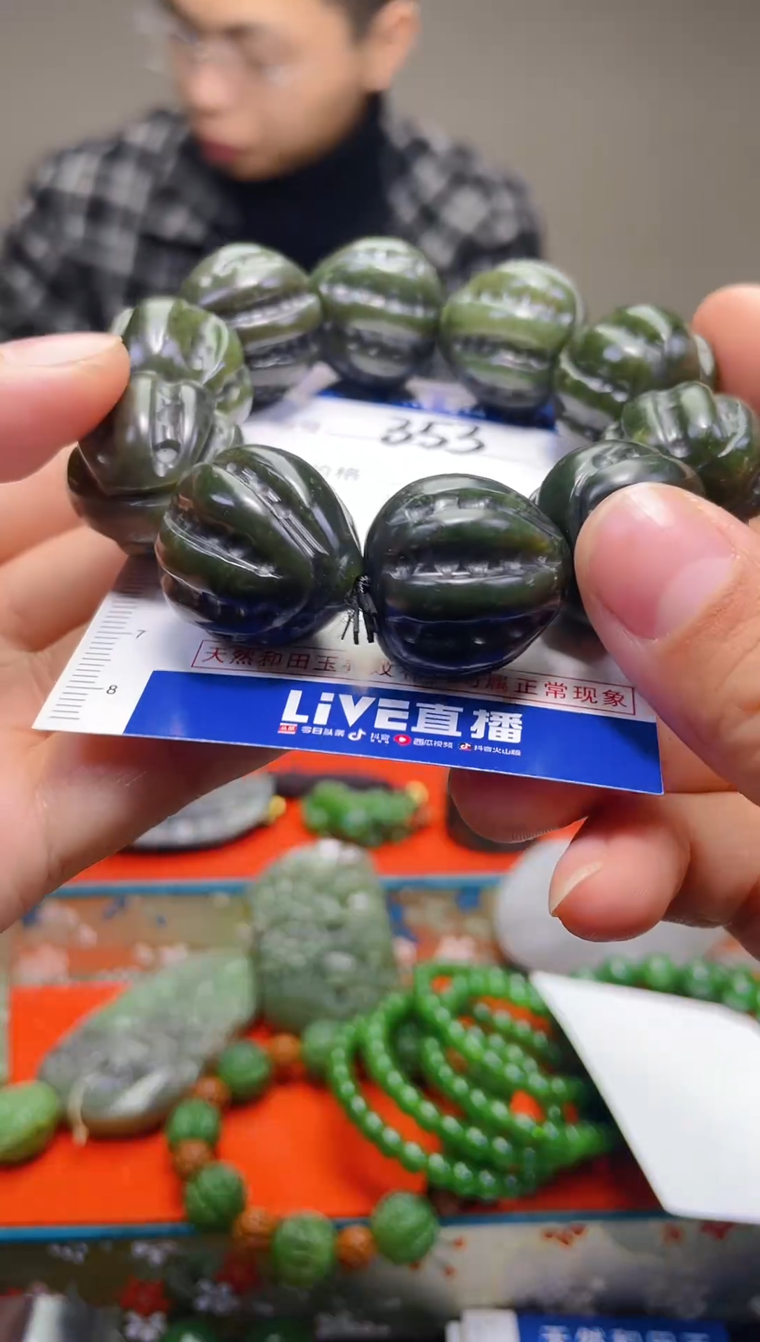 颈饰未镶嵌和田玉353