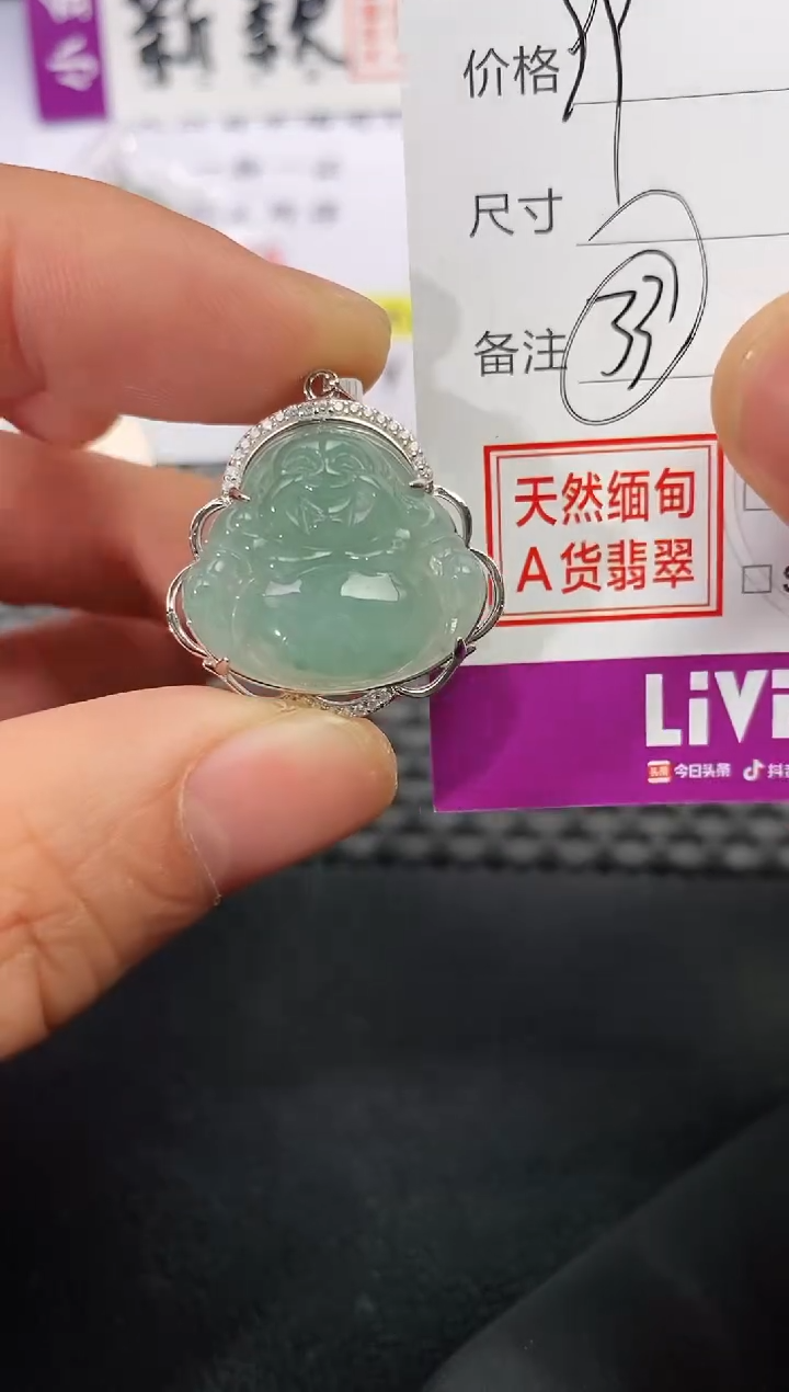 颈饰银S925镶嵌翡翠E****?挂件