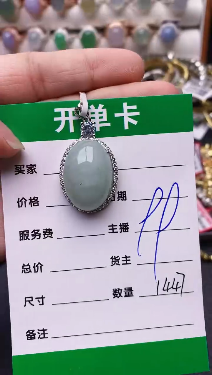 【闪购商品】翡翠戒指银S925镶嵌1447