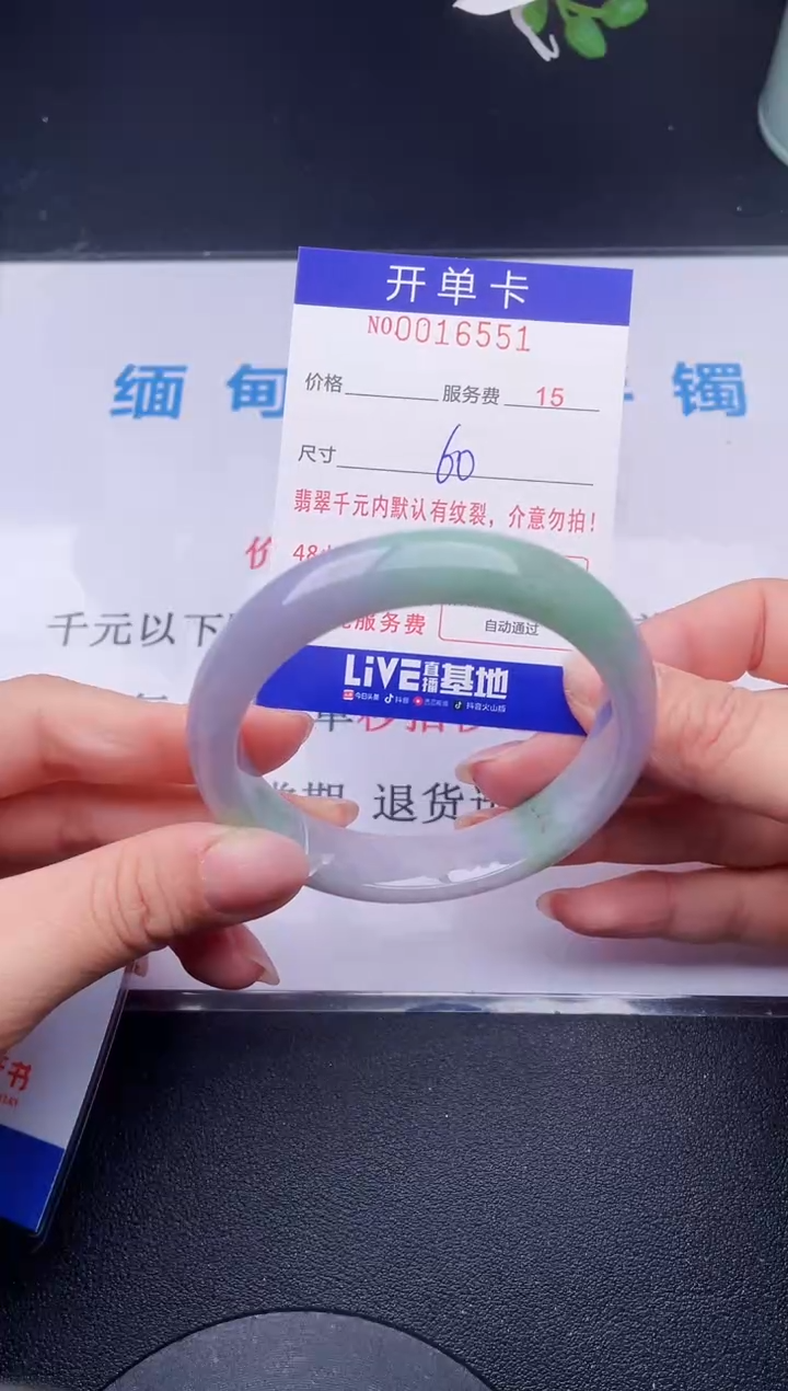 【闪购商品】翡翠手镯未镶嵌51天然翡翠A货