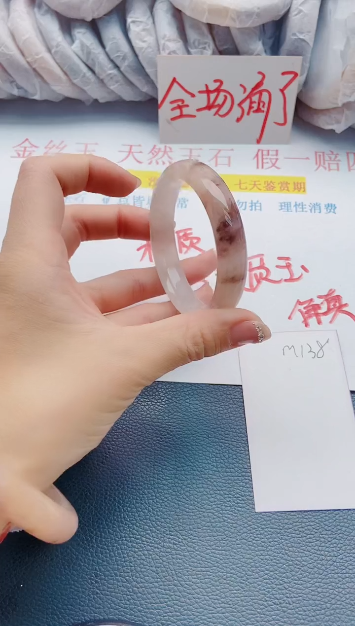 石英质玉手镯未镶嵌M138-55-56