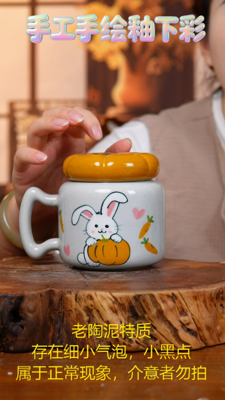 杯子574老陶泥杯子