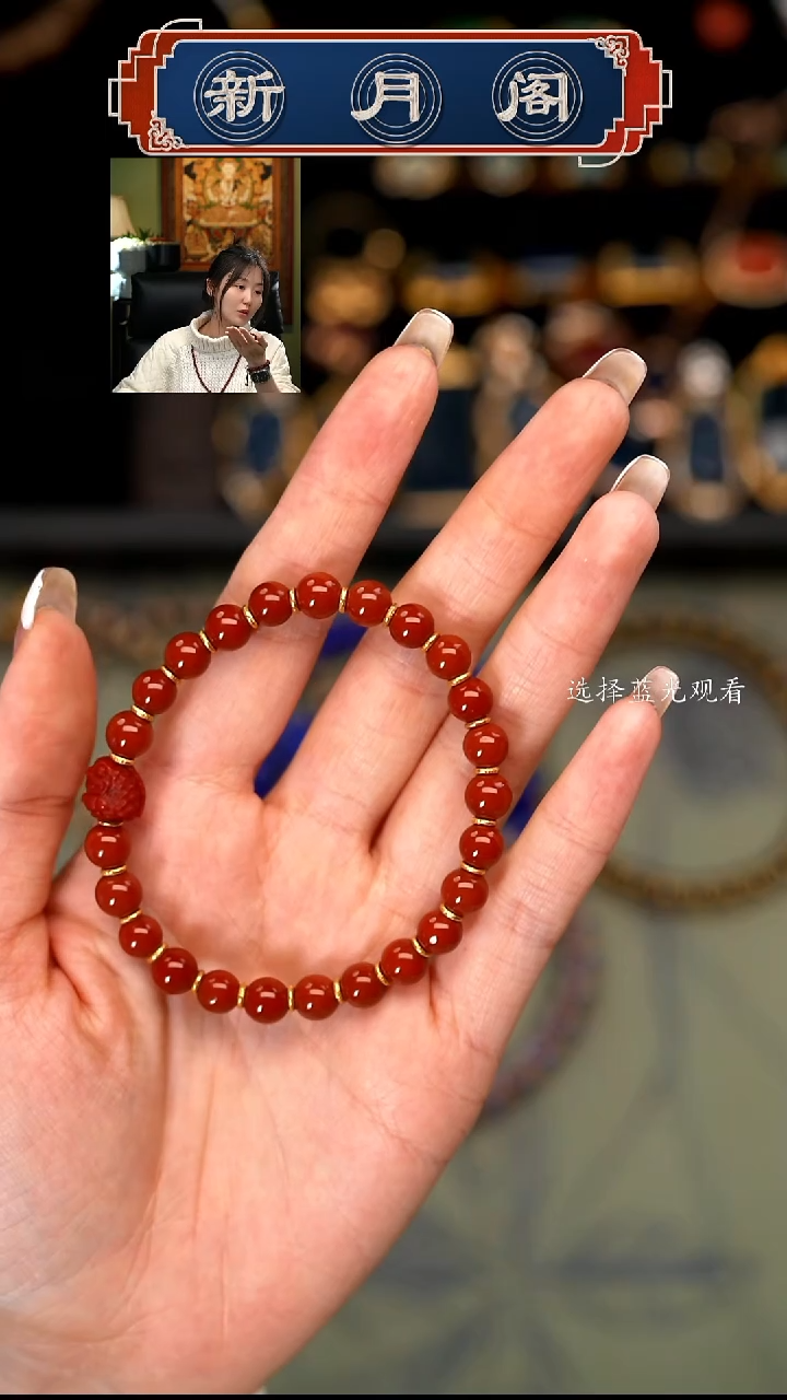 【闪购商品】南红玛瑙文玩配饰未镶嵌文玩配饰