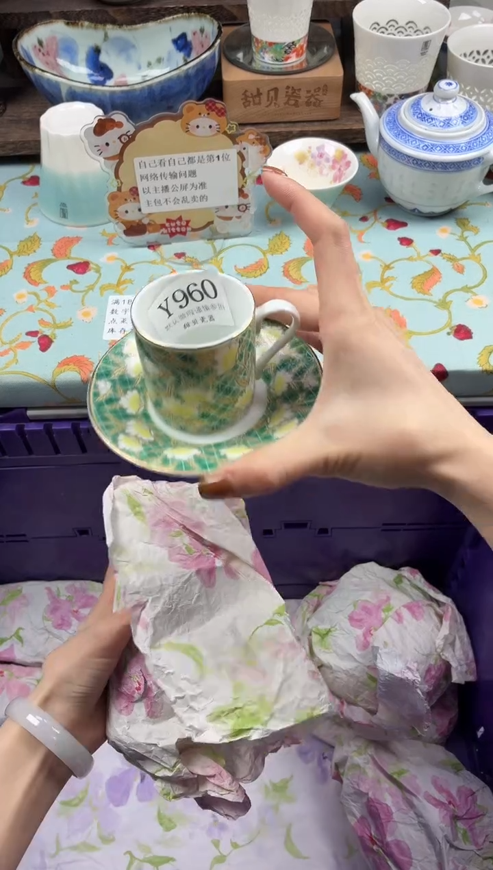 瓷片用****6                Y960