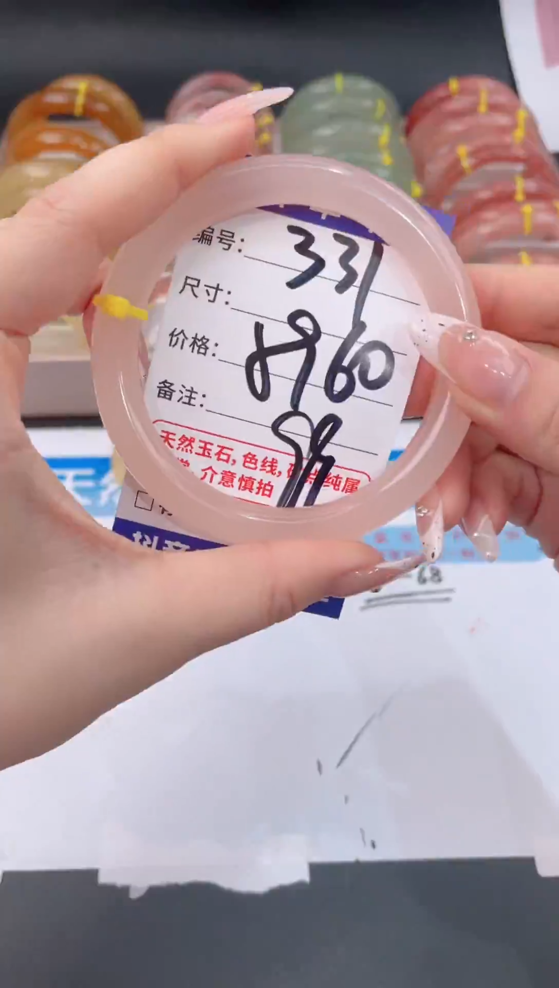 未镶嵌手镯石英质玉331